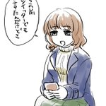 Twitterオタクの枕詞!「この前ツイッターでも言ったんだけどさ」!