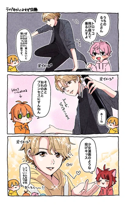 エピソードがつよい 