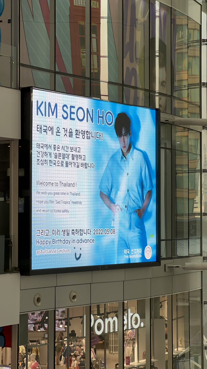 giftmii's tweet photo. Today me and my friend walk around siam and asoke for the #KimSeonHo ‘s project, we’re happy to do even we haven’t met him but feel so gooooooood #1 #คิมซอนโฮ #shha #김선호 https://t.co/BkISA4wfOl