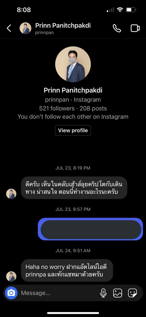 humblerays's tweet photo. เอาล่ะค่ะ กุเนี่ยเข้าคฮ.เรื่องท่องเที่ยวเรื่องคริปโตบ่อย นังทักไอจีมาเลยจ้า #ปริญญ์ https://t.co/MrC4qUI0qw