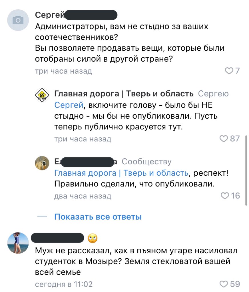 Комментарии радуют.