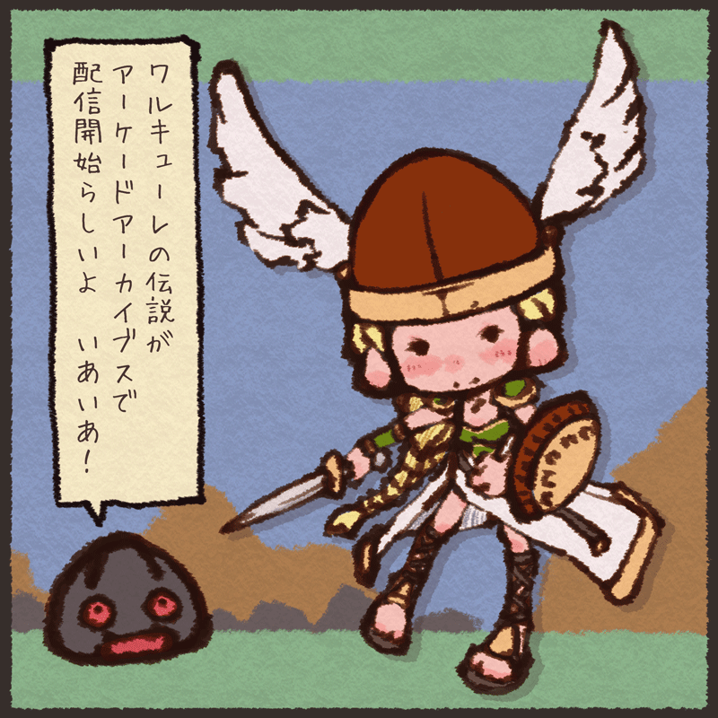 わるきうれ 