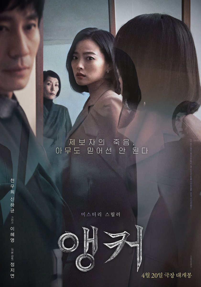 ⭐️'접속! 무비월드' 금주 이벤트 고지⭐️

*<몬스터 아카데미> 예매권
*<앵커> 예매권
 리트윗 후 신청하러 가기  tv.sbs.co.kr/movieworld/                     
 **신청 양식 장석 시 꼭! 자신의 sns 아이디, 닉네임을 적어주세요

#접속무비월드 #시사회 #예매권