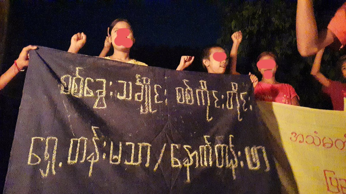 Wamtha2021's tweet photo. "ဖက်ဆစ်တန်ခူး တို့မမြူး"
ကြွေးကြော်သံဖြင့် စစ်အာဏာရှင်ကို
တော်လှန်ခဲ့သည့် ပြည်/ခွန်သပိတ်...

#RevolutionaryThingyan
 #2022Apr14Coup #WhatsHappeningInMyanmar

#အရေးတော်ပုံအောင်ရမည် 

#အဂ္ဂဝံသ https://t.co/y7lYHahAVZ