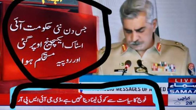 HayatIrram's tweet photo. It's None of your business, Sir @OfficialDGISPR #ISPR #GateNo4
#امپورٹڈ_حکومت_نامنظور https://t.co/8amHsLzPvt