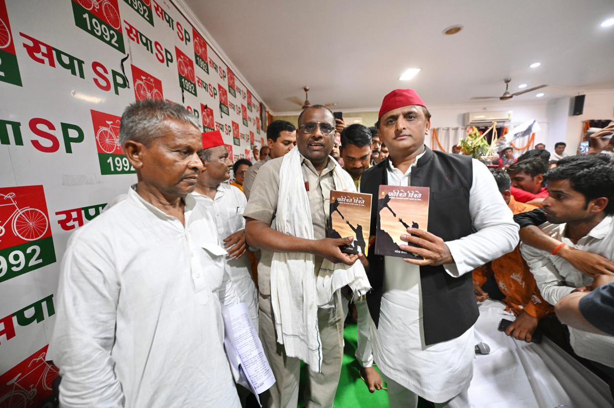 yadavakhilesh's tweet photo. आज का कार्यक्रम, मैनपुरी। https://t.co/O2ojwi5un9