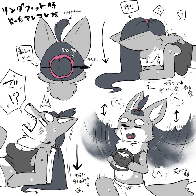 リングフィットするには長髪は向かない
洗髪後は必ず荒野を転がってるあの枯れ草みたいな量が抜けるから禿げるのが怖い 