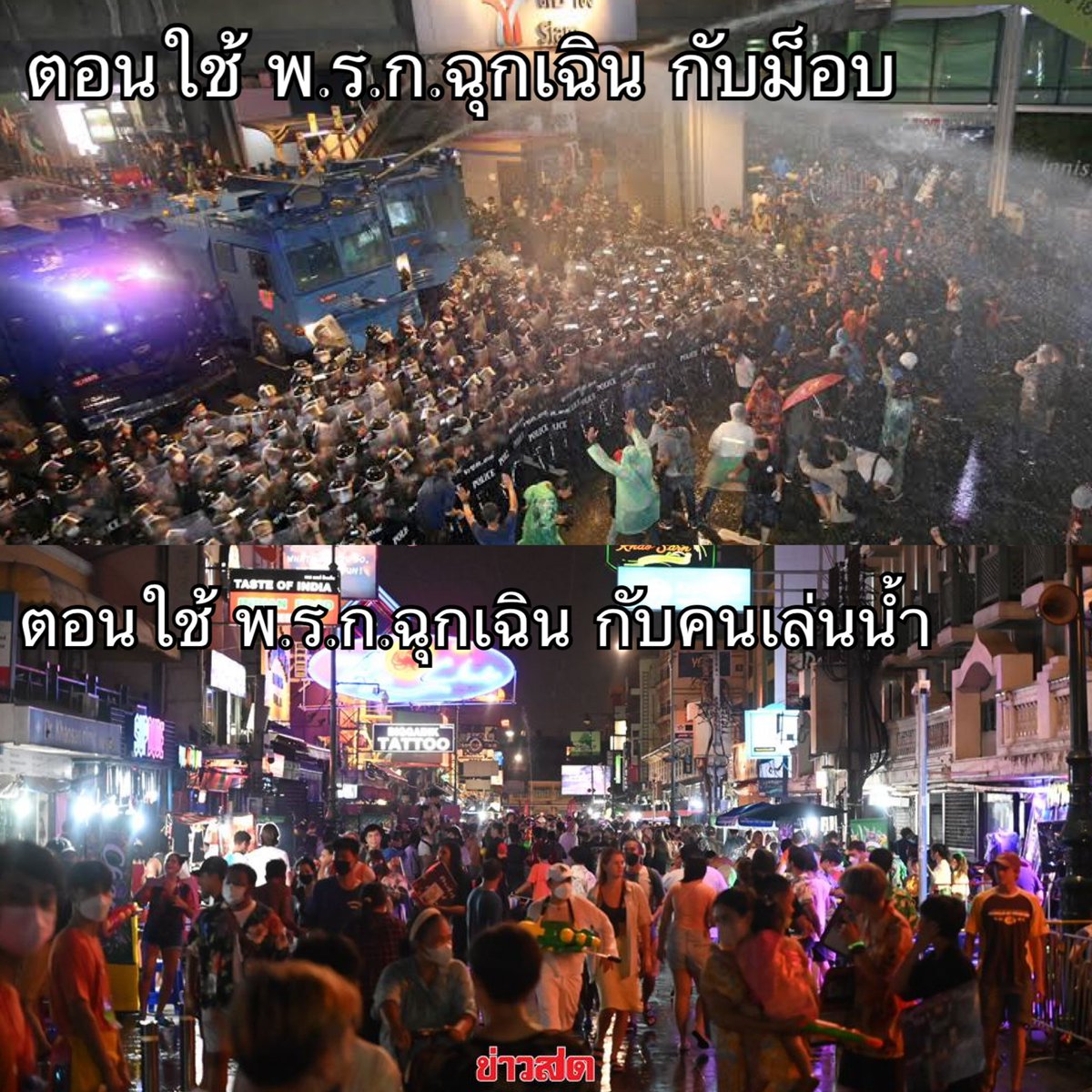 บอล ธนวัฒน์ วงค์ไชย tweet media