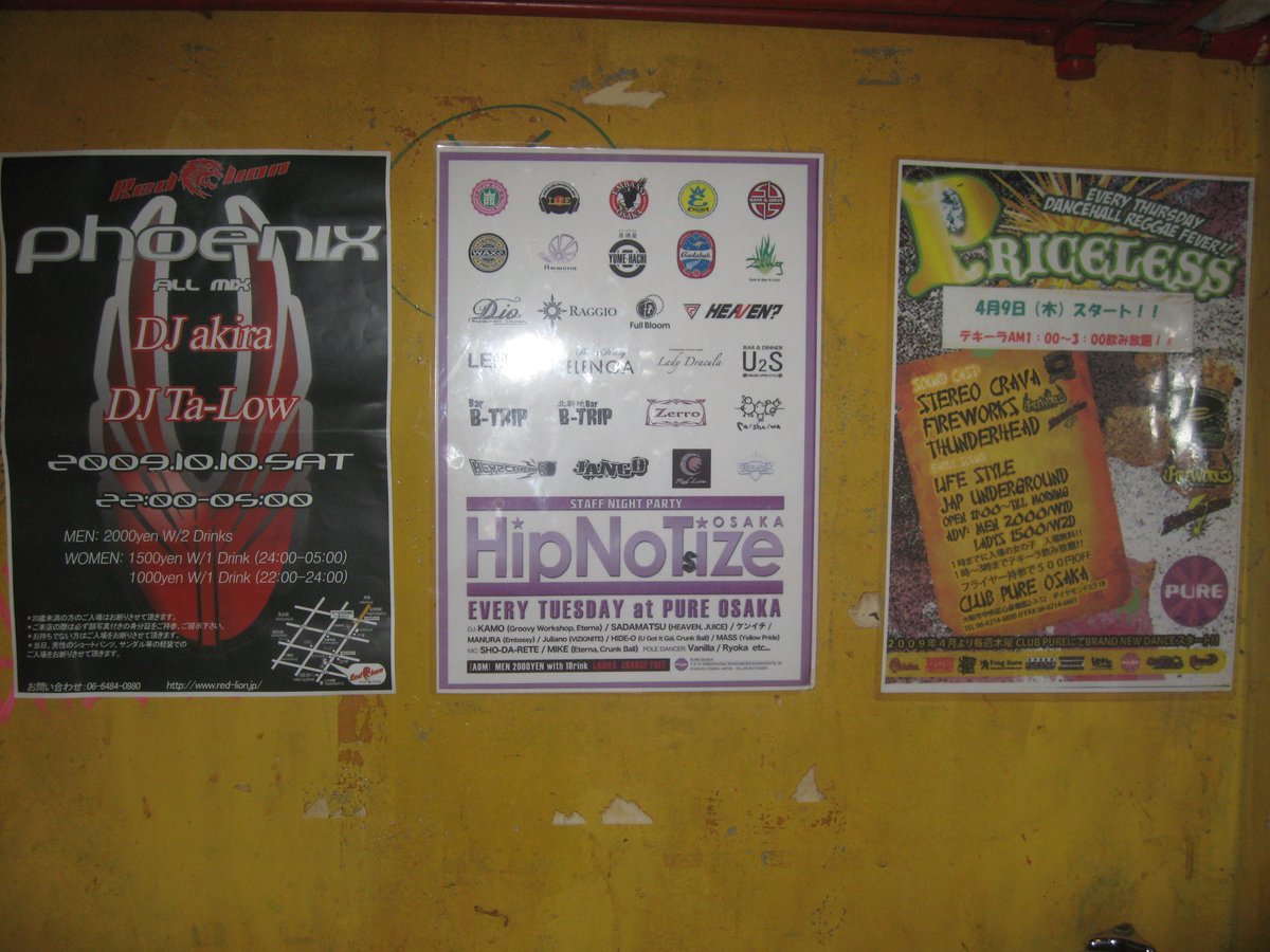 greenjoker23's tweet photo. 2009-Osaka, Japan-Club Posters
#japan2009 #japan #clubs https://t.co/9C4VwIpApu