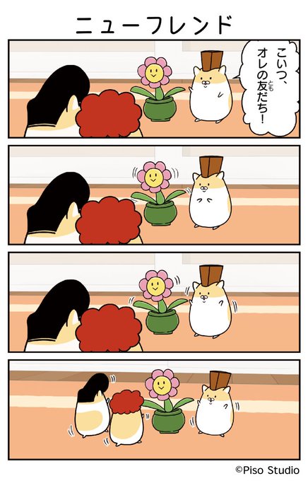 ヤンキーハムスター 公式 S Recent Tweets 2 Whotwi Graphical Twitter Analysis