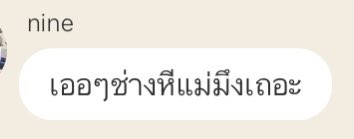 พอต tweet media