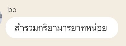 พอต tweet media