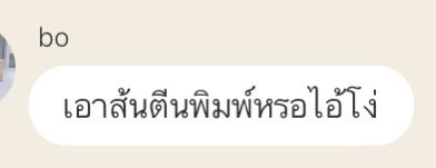พอต tweet media