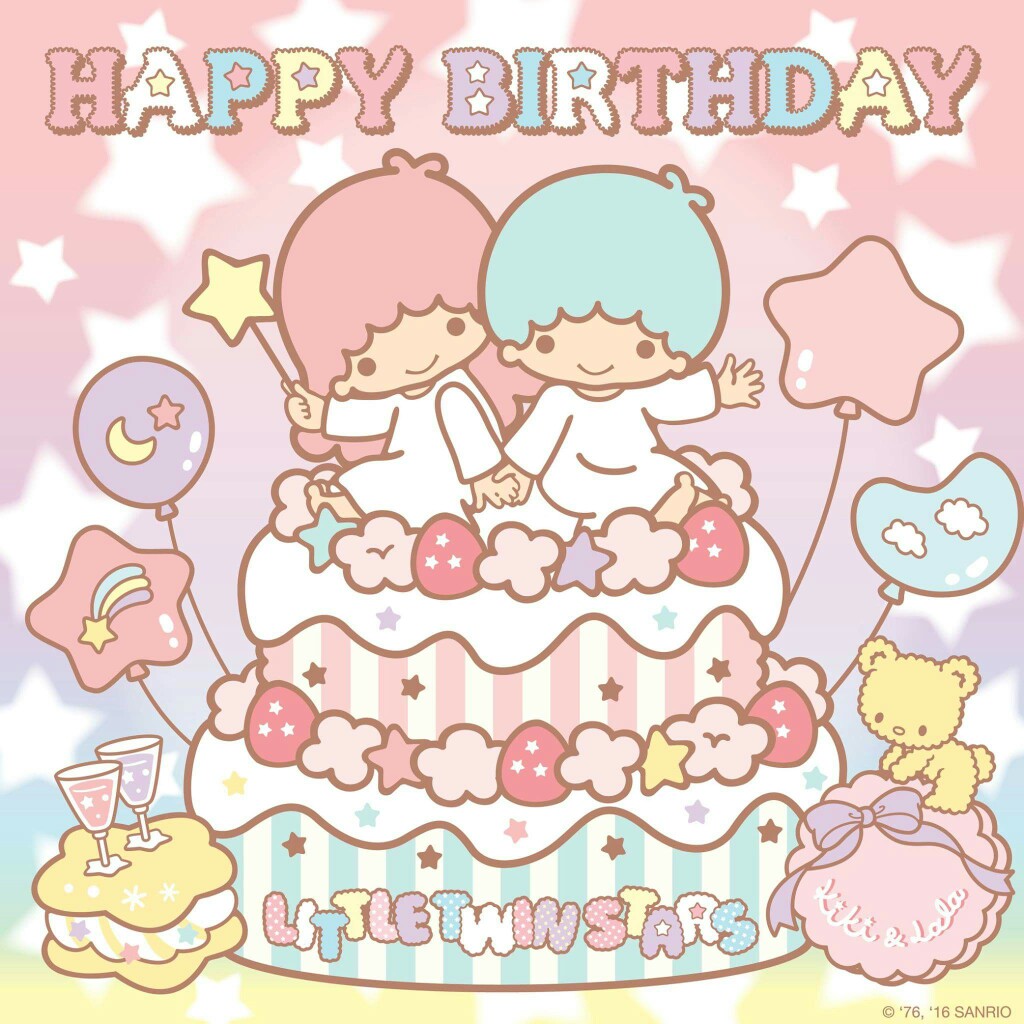 Happy Birthday близнецам