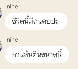 พอต tweet media