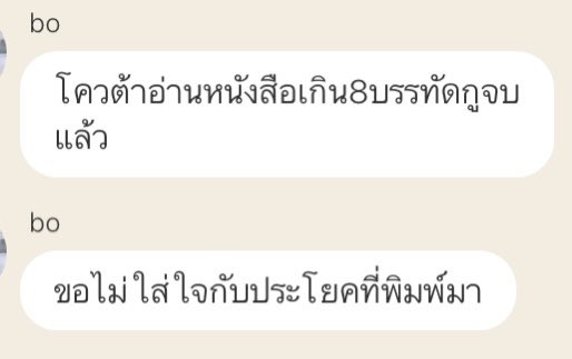 พอต tweet media