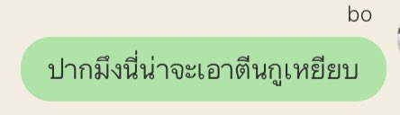 พอต tweet media