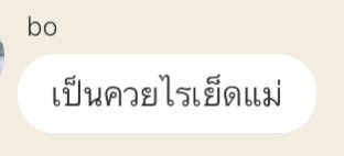 พอต tweet media