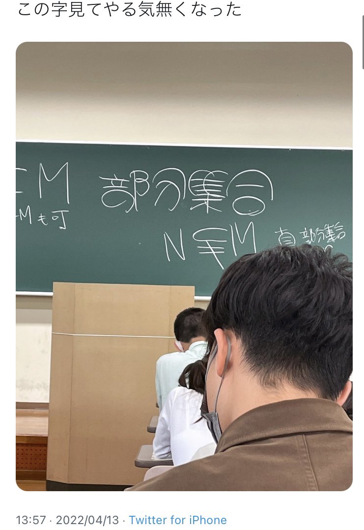 字よりもまずあんたの先生、もう中学生？ぱっと見、教卓ダンボールすぎひん？
