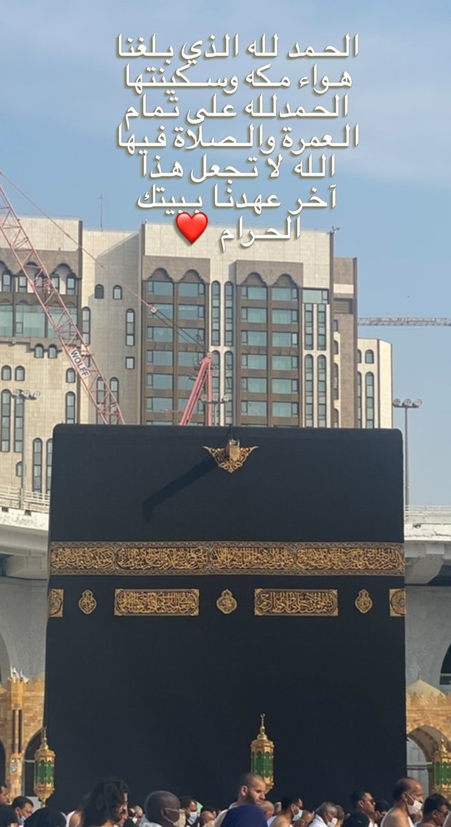 N_Bushaibah's tweet photo. https://t.co/nlpBcdTgbu
