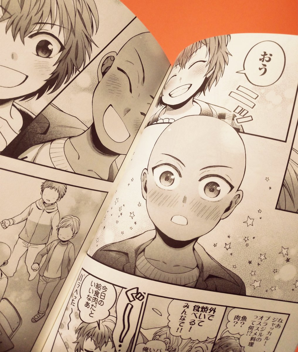 中もキラキラ星遊び紙+カラー口絵で満足!A5/P100です～近々サンプル上げます!
無事刷れてて良かった…めちゃくちゃ元気出たので初体験本作業頑張る🔥🔥 