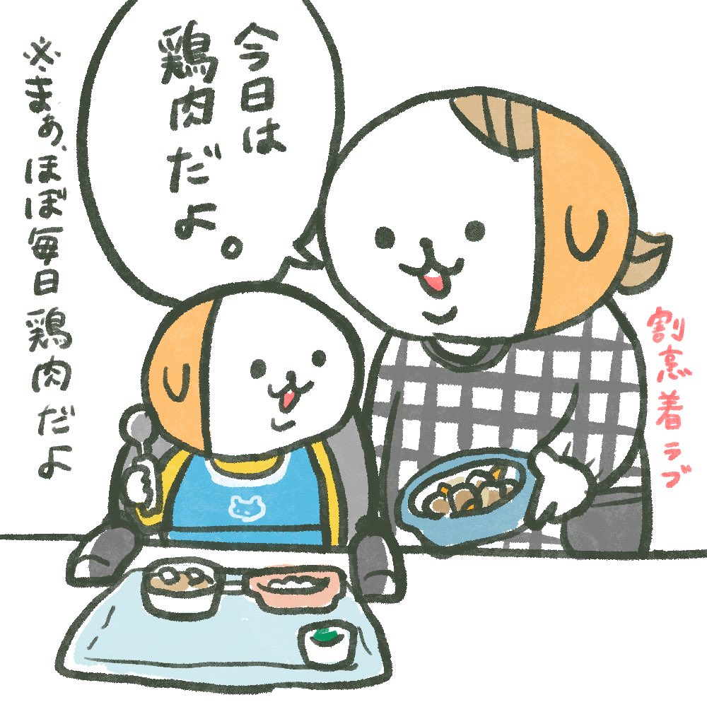 🐥 #育児漫画 #育児絵日記 