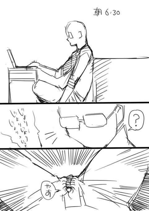 むしじゃないし探してもいないんだが
これがいちばん血の気が引いた
#虫さがしの恐怖体験 