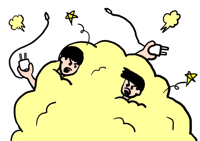 充電くらいでそんな揉めんな 