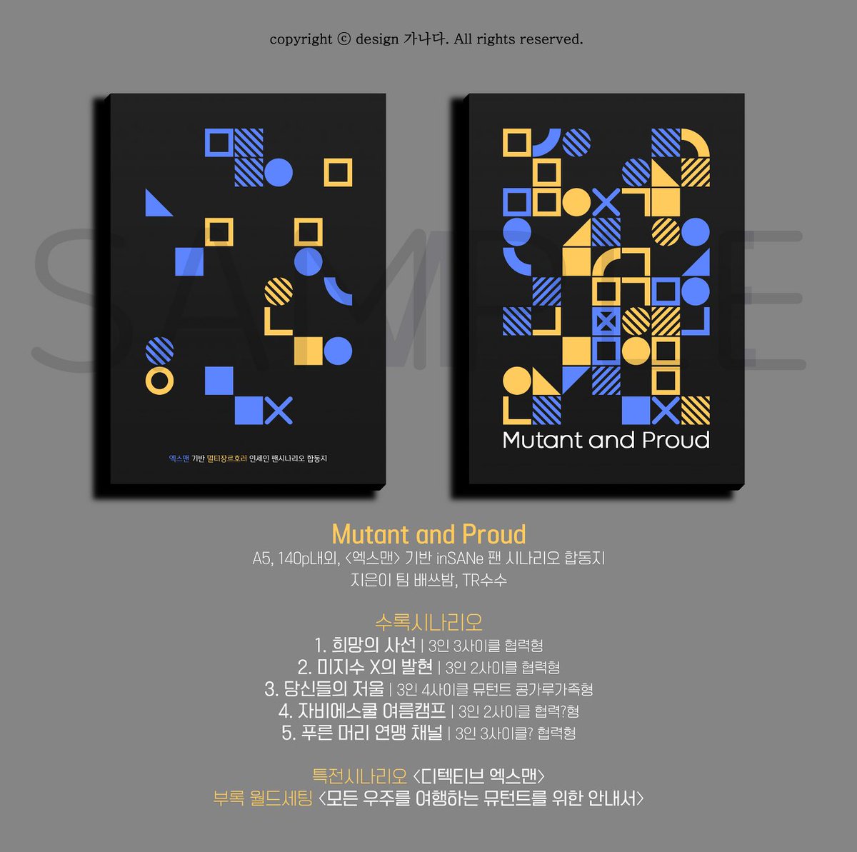 TRCarrot's tweet photo. 다이스페스타 발간 엑스맨 기반 인세인 팬시나리오 합동지 <Mutant and Proud> 선입금/통판신청을 받습니다 (~4/24)
자세한 인포 및 선입금/통판신청은 아래의 링크를 참조하세요

인포▶https://t.co/hWoklzxqgt
선입금▶https://t.co/NTY46KKHdJ https://t.co/vErc6D28C4
