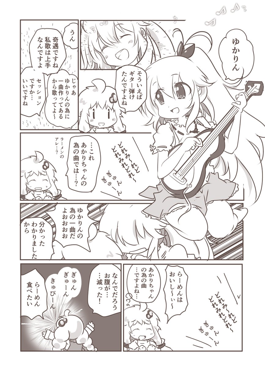 今日の漫画…! 
