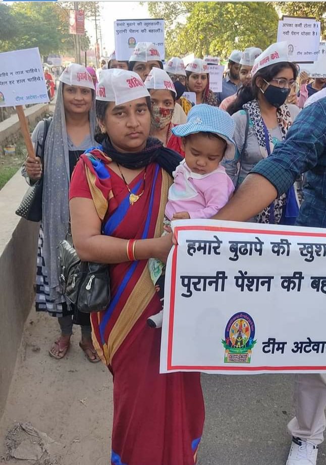 लक्ष्य की राह पर