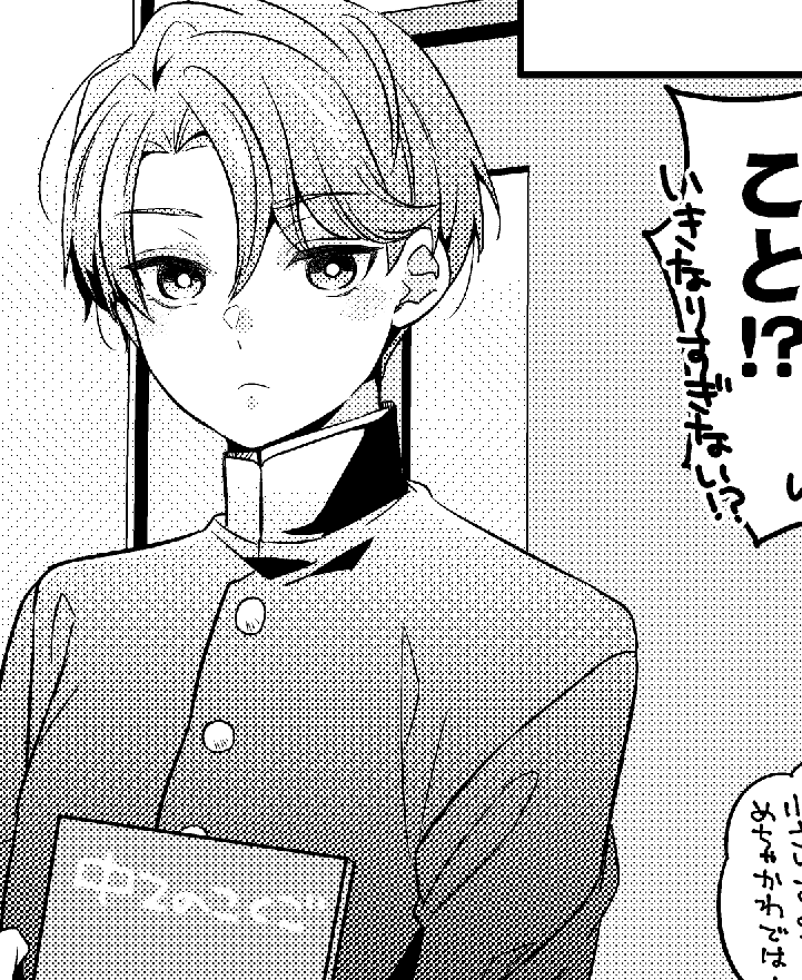 進捗です 