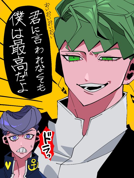 #jjba
 ありがとう… 