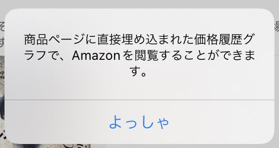 海外アプリkeepaの日本語版で…メッセージの選択肢が「よっしゃ」だったw