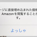 海外アプリkeepaの日本語版で…メッセージの選択肢が「よっしゃ」だったw