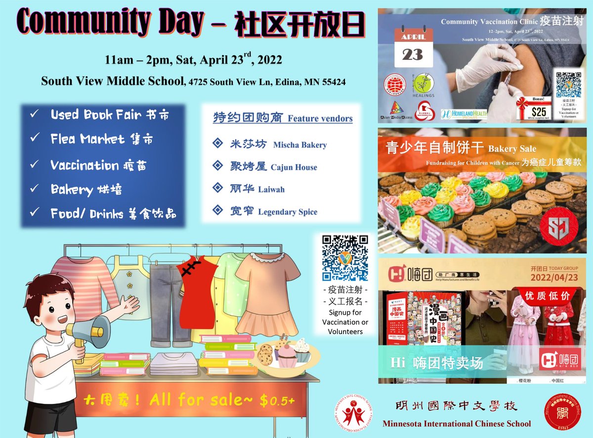 MNChinese's tweet photo. 4/23 is MICS COMMUNITY DAY featuring book fair, vaccines, 2nd hand market, bakery sale from Super Joey, food take-out and many more!!!
For vaccination and volunteering, please register at
https://t.co/s8Tds4Zf66
#mics #communityday #ChineseCommunityCenter #CCC #vaccines https://t.co/mFoDyqLrMh