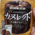 UHA味覚糖のカヌレットが美味しすぎる!本物のカヌレを超えてる!