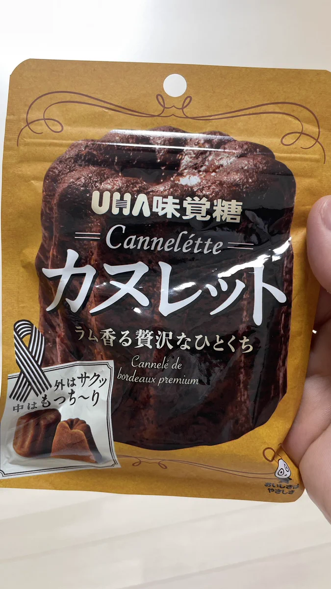 UHA味覚糖のカヌレットが美味しすぎる！本物のカヌレを超えてる！