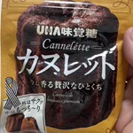 UHA味覚糖のカヌレットが美味しすぎる!本物のカヌレを超えてる!
