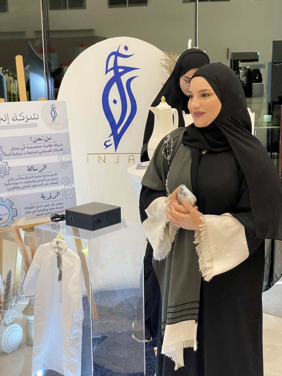 بكم نفخر 👏🏻🤍
#إنجاز_عمان #شركة_إنجاء #معرض_الشركات_الطلابية 
 #يحدث_الان