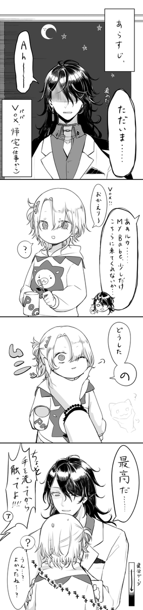 今日の家族落書き(恒例の年齢操作)
ルカのもちもち顎載せチャレンジ
#drawluca #Akurylic 