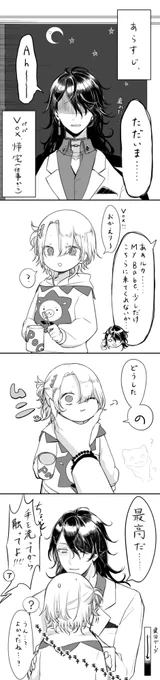 今日の家族落書き(恒例の年齢操作)
ルカのもちもち顎載せチャレンジ
#drawluca #Akurylic 