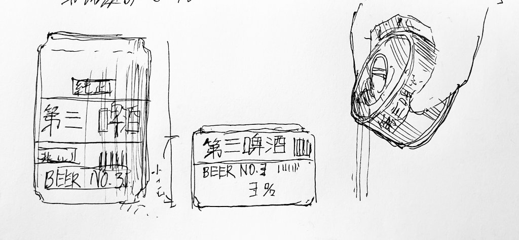 メモ 
