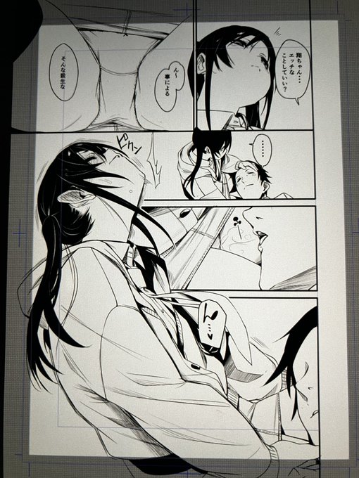 緩いやりとりのできるカップルです。 