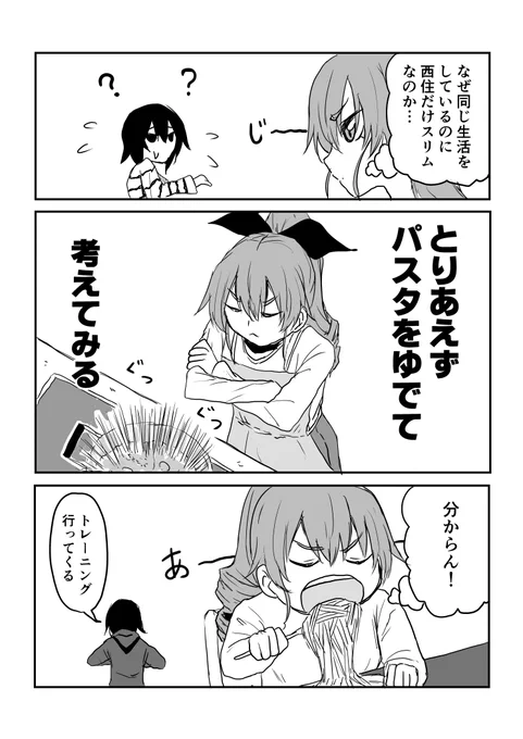 迷宮入り 