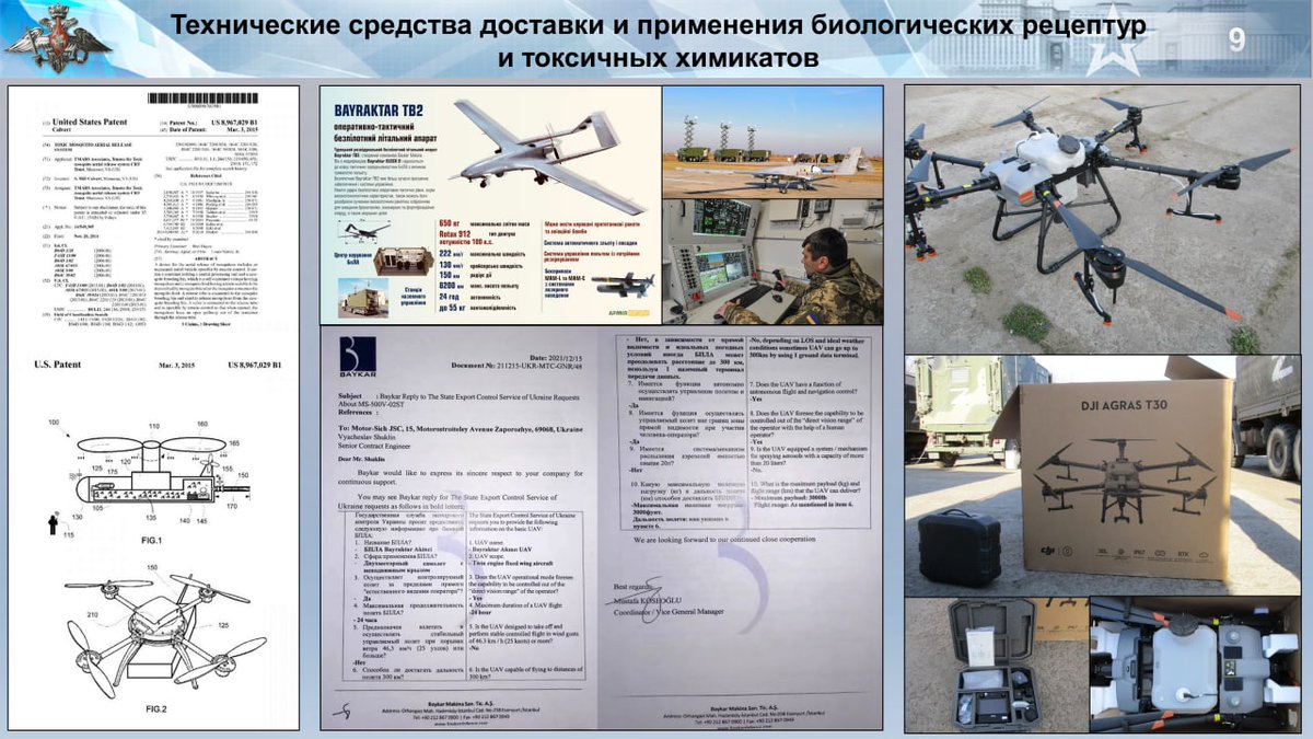 MID_RF's tweet image. Из брифинга @mod_russia: 

❗️ В ходе спецоперации на территории Украины установлено, что в период с 2019 по 2021 американские ученые проводили испытания опасных биологических препаратов на пациентах психиатрической больницы № 3 города Харьков

🔗 is.gd/LQUoG2