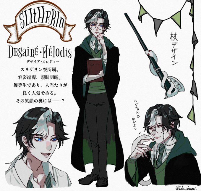 D.M ハリポタパロ ※年齢操作 