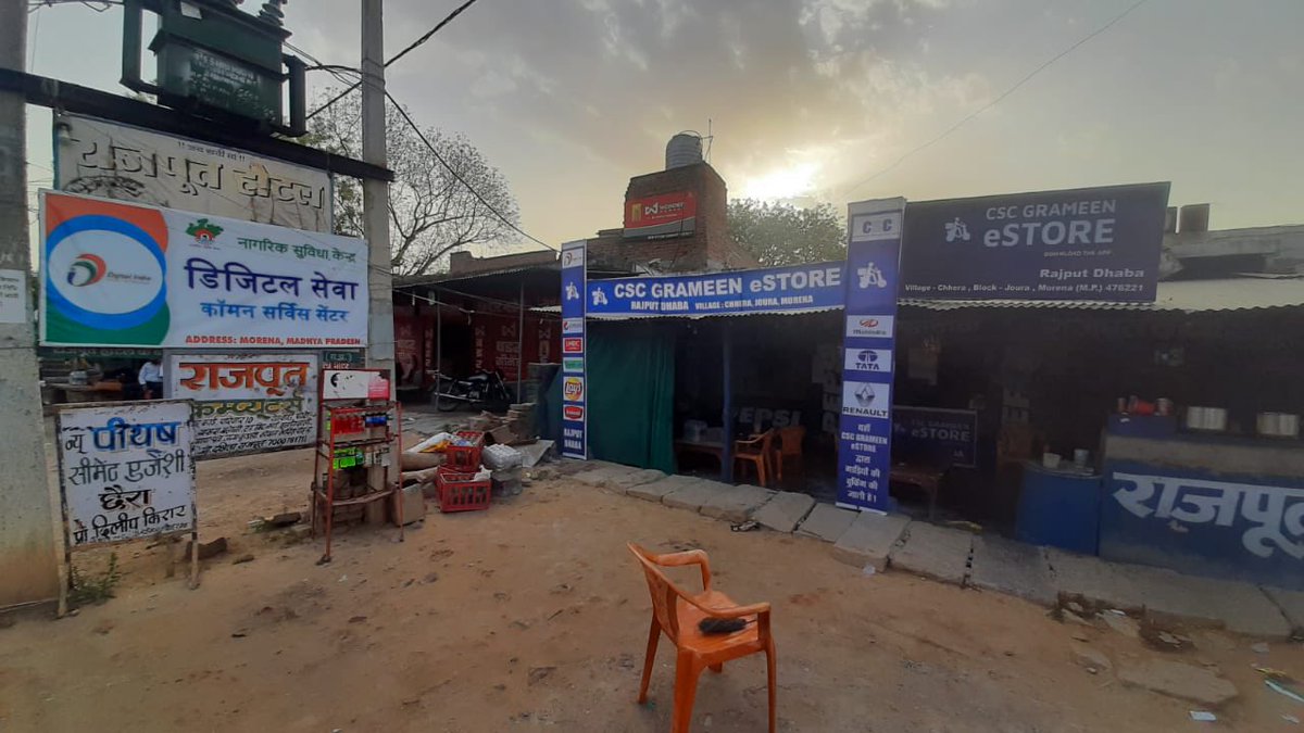 dintya15's tweet photo. CSC Grameen e store at Morena- MP https://t.co/DTCUEeVFBZ