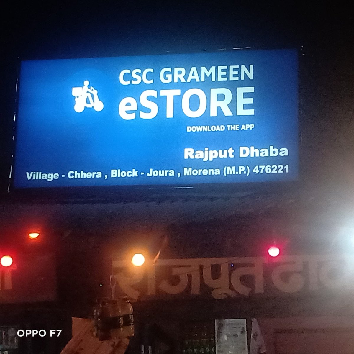 dintya15's tweet photo. CSC Grameen e store at Morena- MP https://t.co/DTCUEeVFBZ