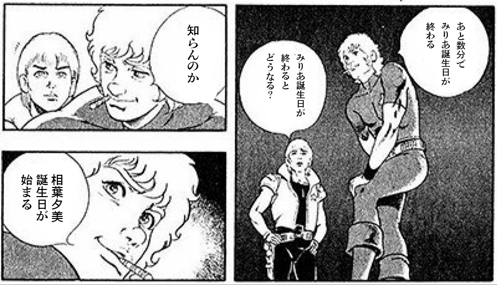 ことしもみり誕楽しかったよ。みんな思い出をありがとう。そして数分後には勿論今年も 
